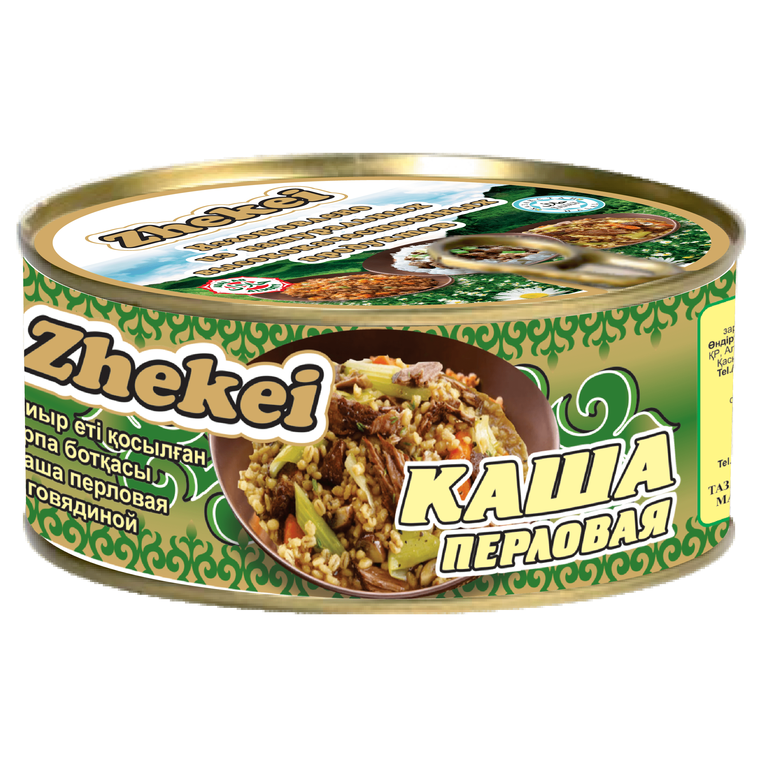 Перловая каша с говядиной kazir azir