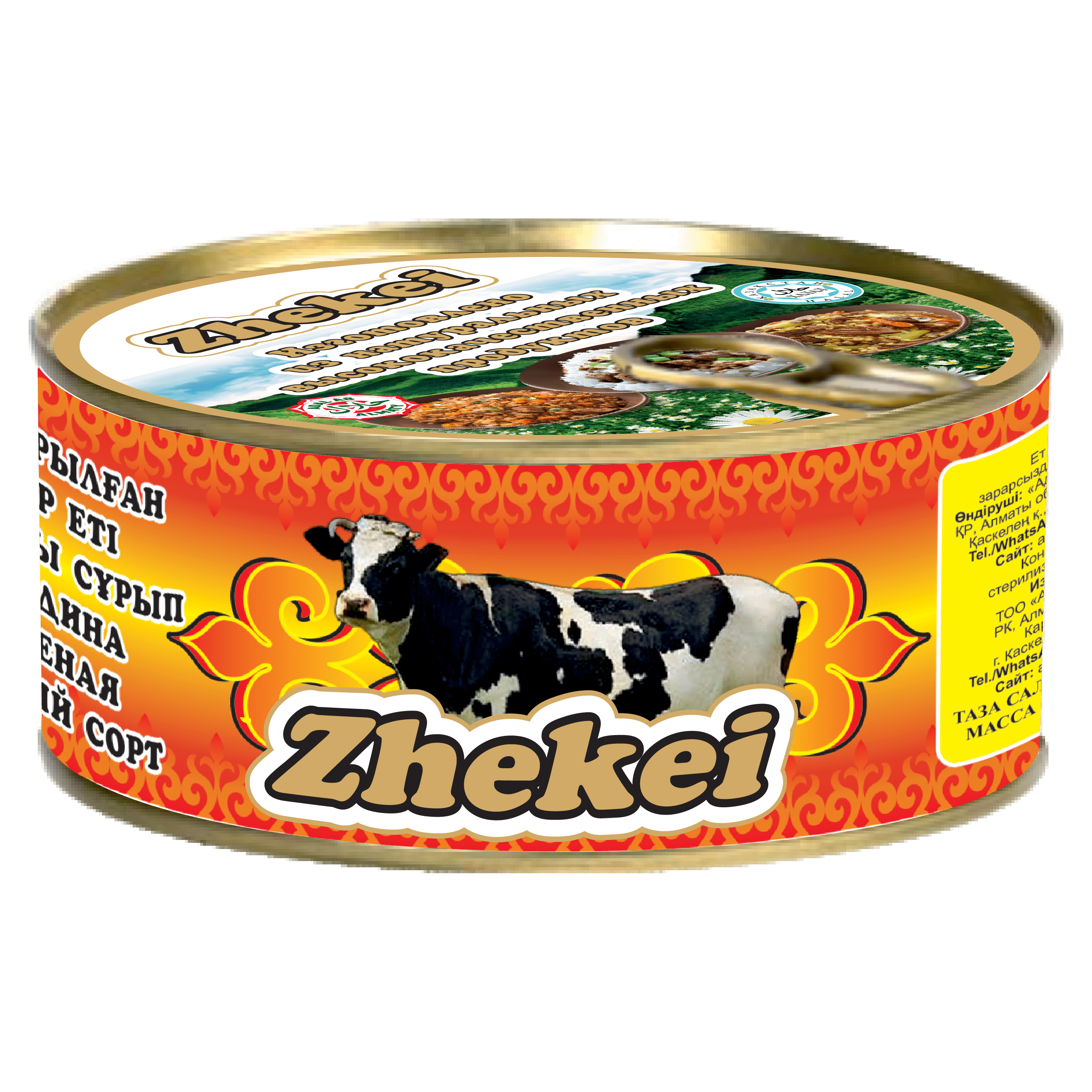 Мясные консервы belger